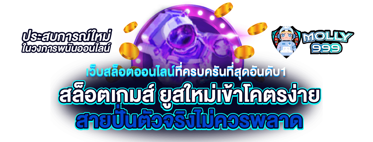 BETFLIK 488