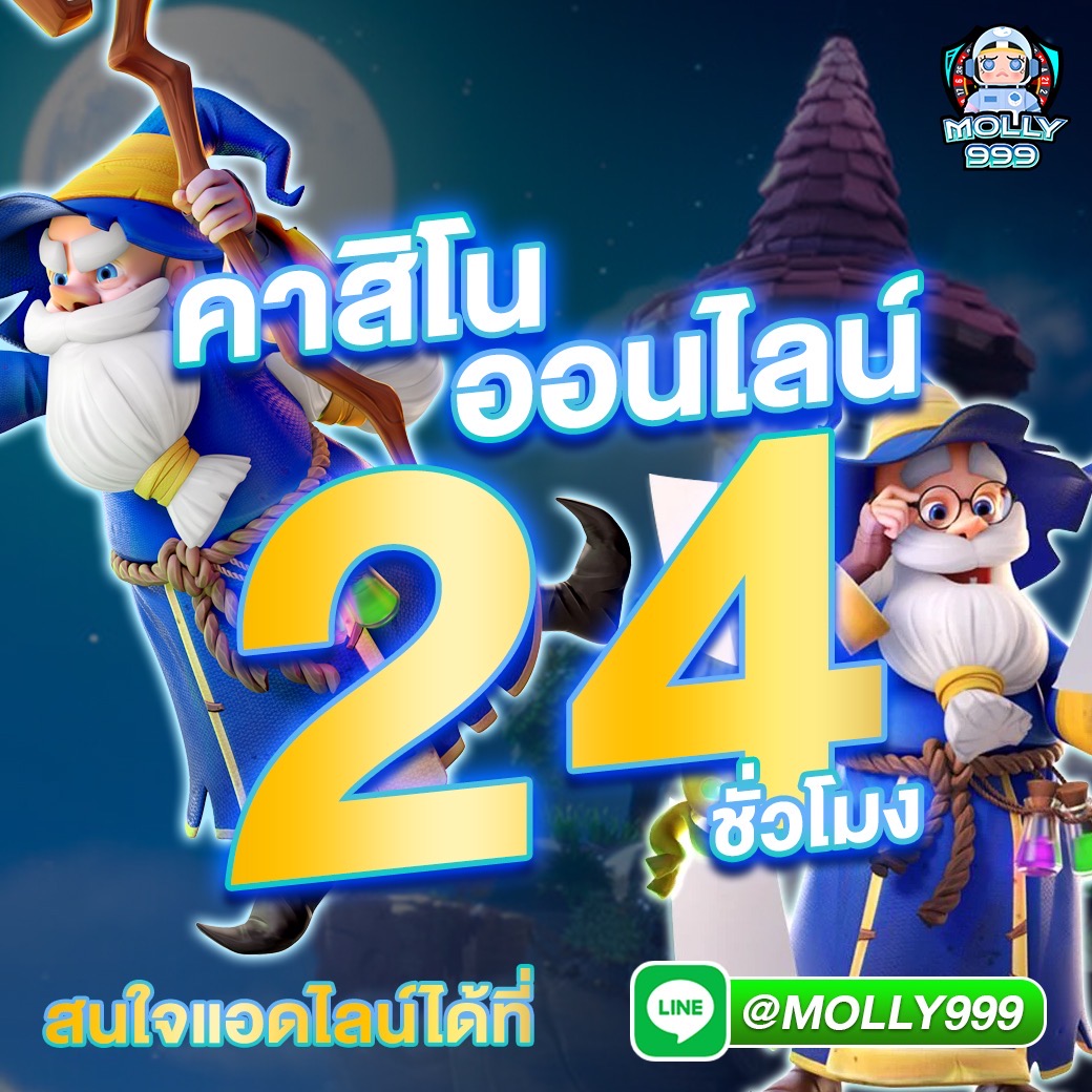 BETFLIK 488 เล่นสล็อตครบ 1,000 บาท รับโบนัสพิเศษ 200 บาท!