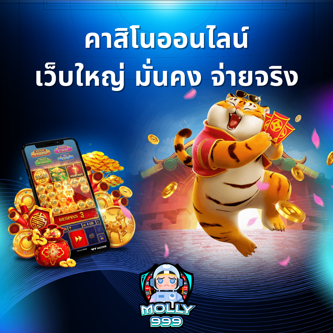 BETFLIK 488 สัปดาห์นี้! ลุ้นรับเงิน 10,000 บาท เพียงเล่น!