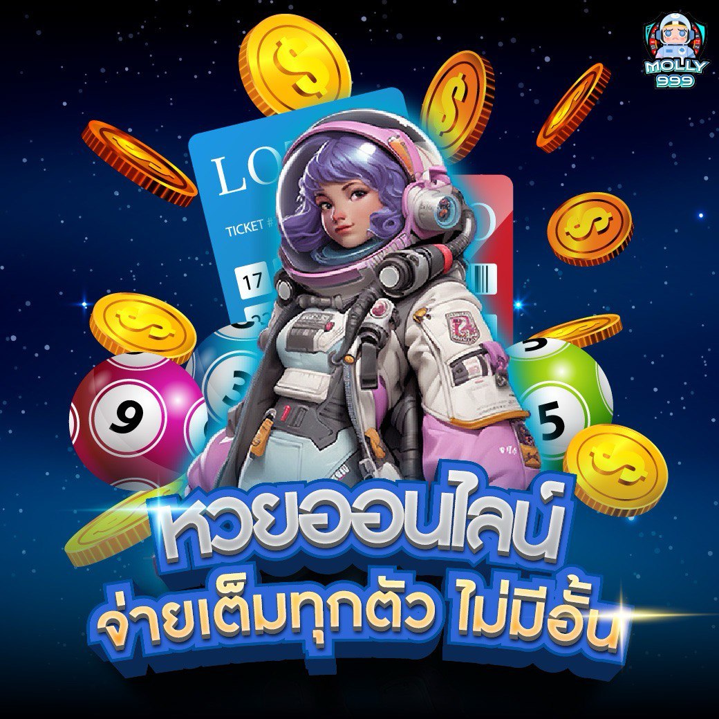 BETFLIK 488 หมุนวงล้อเสี่ยงโชค ลุ้นรับรางวัลเงินสดทุกวัน!