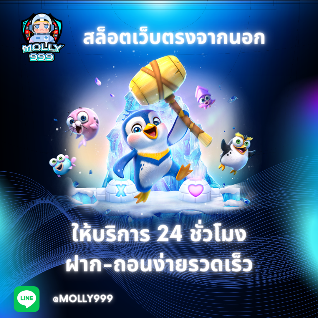 BETFLIK 488 รับสิทธิพิเศษ! เล่นครบ 100 เกม รับของรางวัล!